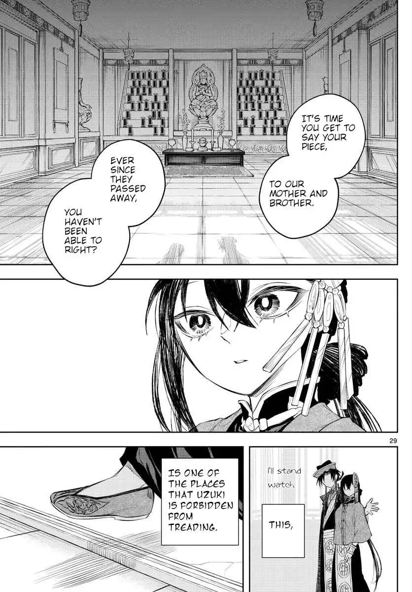 Akatsuki Jihen Chapter 3 29